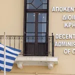 Αποκεντρωμένη ρίχνει “πόρτα” σε δήμο για θέσπιση τελών σε αθλητικές εγκαταστάσεις