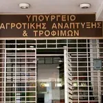 ΥΠΑΑΤ: Ειδική ρύθμιση για πληγέντες αγρότες και κτηνοτρόφους από τον Daniel