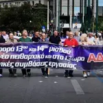ΑΔΕΔΥ: Στη ΔΕΘ για 13ο & 14ο μισθό & άρση μονιμότητας