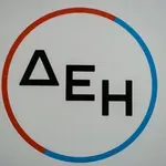 ΔΕΗ: Μείωση τιμής στο σταθερό τιμολόγιο – Απορρόφηση αυξήσεων στο πράσινο