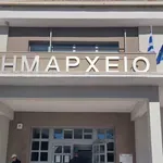 Νέο όνομα για χωριό της Καρδίτσας – Τι θα αποφασίσει το Δημοτικό Συμβούλιο