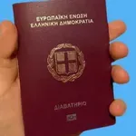 Πολιτογράφηση: Αλλαγές στην αξιολόγηση αιτήσεων- Το εισοδηματικό στο επίκεντρο