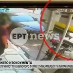 Μαζωνάκης: Βίντεο ΣΟΚ – “Τον έβγαλαν με καρέκλα από το ιατρείο χωρίς αισθήσεις”