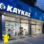 Προσλήψεις στα καταστήματα ΚΑΥΚΑΣ