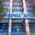 ΣΥΠΑ: Στάση εργασίας και συγκέντρωση εργαζομένων στην Περιφέρεια -Τι διεκδικούν
