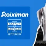 Super League: Μεγάλες νίκες για ΑΕΚ, ΠΑΟ – Στραβοπάτημα για Ολυμπιακό