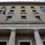 Τραπεζικές Καταθέσεις: Πού βρίσκονται τα 223,6 δισ. ευρώ – Οι «πλούσιοι» & οι «φτωχοί» νομοί