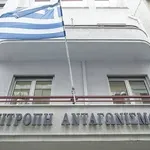 Επιτροπή Ανταγωνισμού: Έλεγχοι για καρτέλ στους δημόσιους διαγωνισμούς ύδρευσης
