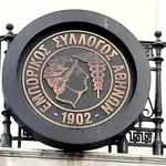 Εμπορικός Σύλλογος Αθηνών: «120 δόσεις για πραγματική ανάσα στην αγορά»