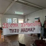 Νέα «κωλοτούμπα» του δημάρχου Δυτικής Αχαΐας -Αναζητά πρόσχημα για να απολύσει εργαζόμενες