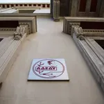 ΑΔΕΔΥ: Ζητά 10 παρεμβάσεις για την στέγαση -Αξιοποίηση δημόσιων και δημοτικών ακινήτων