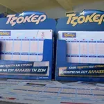 Τζόκερ: Αυτοί είναι οι τυχεροί αριθμοί που κερδίζουν 2,5 εκατ. ευρώ