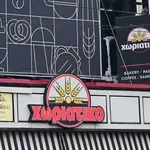 «Χωριάτικο»: Ο Γιαννακόπουλος αναλαμβάνει ευθύνη για φοροδιαφυγή – Θα ρευστοποιήσει την περιουσία του
