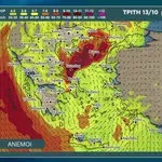 Αρναούτογλου-κακοκαιρία: Πότε «χτυπά» την Αττική