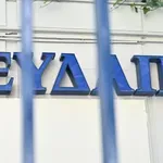 ΕΥΔΑΠ: «Τελεσίγραφο» σε 19 δήμους για ένταξη ΔΕΥΑ στην εταιρεία