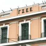 «Πυρά» κατά της ηγεσίας της ΓΣΕΕ για άρνηση προκήρυξης απεργίας