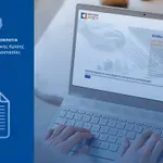 Άνοιξε η πλατφόρμα myBusinessSupport για την ΠΕ Ρεθύμνου