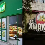 Pizza Fan και «Χωριάτικο»: Δεσμεύεται η περιουσία των κατηγορουμένων