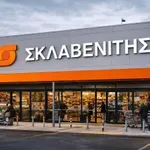 «Κλείδωσε» η ημερομηνία στον Σκλαβενίτη: Πότε μπαίνουν τα 300€ bonus στους εργαζόμενους