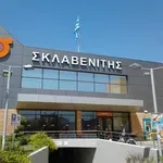 Πρόστιμο 1.500 ευρώ στον «Σκλαβενίτη» για διπλή παράβαση