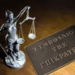 ΣτΕ: Στέλνει στο αρχείο χιλιάδες παλιές υποθέσεις της εφορίας; -Η απόφαση-“βόμβα”