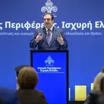Πιερρακάκης: Ισχυρή Ελλάδα σημαίνει ισχυρή Περιφέρεια – Τα μέτρα για τη Θράκη