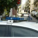 Συνελήφθη υπόδικος για απάτη σε βάρος του ελληνικού δημοσίου