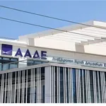 ΑΑΔΕ: Αναρτήθηκαν τα εκκαθαριστικά ΕΝΦΙΑ 2026