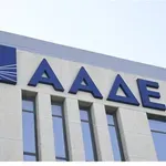 ΑΑΔΕ: Σήμερα η επιστροφή ενός μηνιαίου ενοικίου σε περίπου 900.000 δικαιούχους-30.000 δικαιούχοι δεν έχουν δηλώσει ΙΒΑΝ