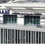 Βαρύς πέλεκυς για αδικαιολόγητο χρήμα- "Ανοίγει" ψηφιακά πορτοφόλια η ΑΑΔΕ