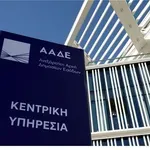 Από κόσκινο εφοριακοί – τελωνειακοί