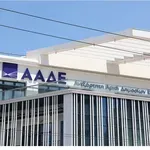 ΑΑΔΕ: Ολοκληρώθηκε η καταβολή της τρίτης δόσης του ΕΦΚ αγροτικού πετρελαίου για το 2025.