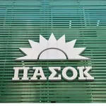 ΠΑΣΟΚ-Κίνημα Αλλαγής: Επίσημη ομολογία επιβράδυνσης της οικονομίας πίσω από το κυβερνητικό success story