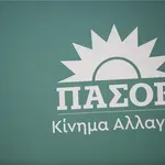 ΠΑΣΟΚ-ΚΙΝΑΛ: Απαιτούνται συγκεκριμένες απαντήσεις για τους χειρισμούς του Κ. Κυρανάκη για το δίκτυο των τρόλεϊ