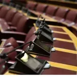 Βουλή - ΟΠΕΚΕΠΕ: Συνεδριάζει η επιτροπή Δεοντολογίας για την άρση ασυλίας των 11 βουλευτών