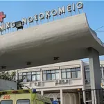 Βέροια: Κατέληξε ο 7χρονος που τραυματίστηκε σοβαρά παίζοντας σε πάρκο