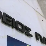 Δικαιώθηκαν από την Ολομέλεια του Αρείου Πάγου οι «κόκκινοι» δανειολήπτες