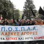 Απεργιακή συγκέντρωση και πορεία παραγωγών και πωλητών λαϊκών αγορών