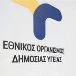 ΕΟΔΥ: 871 νέες εισαγωγές στα νοσοκομεία, 15 νοσηλείες σε ΜΕΘ και 8 θάνατοι από γρίπη την τελευταία εβδομάδα