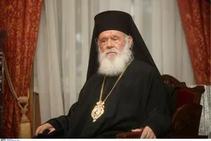 Στο «Γεώργιος Γεννηματάς», λόγω αδιαθεσίας ο Αρχιεπίσκοπος Ιερώνυμος