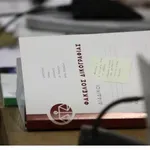 Εξιχνιάστηκαν κλοπές και απάτες στο κέντρο της Θεσσαλονίκης