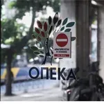 Στην εισαγγελία ο φάκελος με το σκάνδαλο του ΟΠΕΚΑ