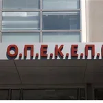 Πληρωμές 13,1 εκατ. ευρώ σε 70.652 παραγωγούς από τον ΟΠΕΚΕΠΕ