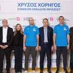 H COSMOTE TELEKOM Χρυσός Χορηγός των Εθνικών Ομάδων Μπάσκετ μέχρι το 2030