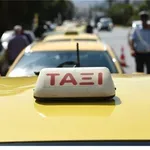 Απεργία των Ταξί την Τρίτη 3 και την Τετάρτη 4 Φεβρουαρίου