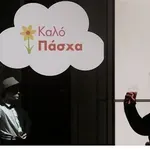 Από την Πέμπτη 2 Απριλίου σε ισχύ το Πασχαλινό ωράριο λειτουργίας των καταστημάτων