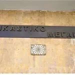 Κάθειρξη 7 ετών σε πρώην δήμαρχο για απιστία σε βάρος ΟΤΑ