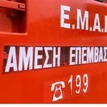 Υπό έλεγχο φωτιά σε πολυκατοικία στην Αλεξάνδρεια - Προκάλεσε ζημιές σε τέσσερα διαμερίσματα