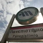 Ανοιξαν οι σταθμοί του Μετρό «Σύνταγμα» και «Πανεπιστήμιο»