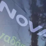 «Έξυπνο δάσος» από τη NOVA Ελλάδος- περιβαλλοντικά έργα πρόληψης